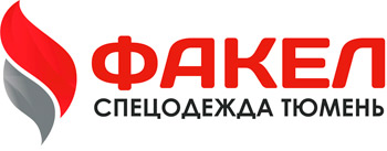 Факел Спецодежда Факел Спецодежда